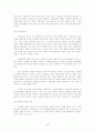 새로운 행정관리 5페이지