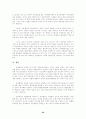 새로운 행정관리 22페이지