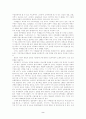 '사쿠라가 지다 젊음도 지다 (미의식과 군국주의) - 제7장 국토의 상징 사쿠라꽃 － 민중의 군국주의화 '를 읽고 2페이지