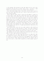 '사쿠라가 지다 젊음도 지다 (미의식과 군국주의) - 제7장 국토의 상징 사쿠라꽃 － 민중의 군국주의화 '를 읽고 3페이지