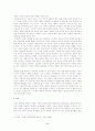 산업화 시대의 우리 문학- 소외된 계층의 삶을 중심으로 - 5페이지
