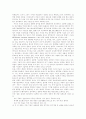 유비쿼터스 개념과 개발동향 6페이지