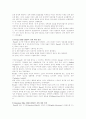 성에 대한 이해 4페이지