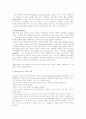 성에 대한 이해 5페이지