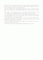 혼을 담아 역사를 이야기한 작가 박경리와  5페이지