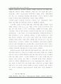 e-biz를 위한 CRM이론 및 사례 분석 11페이지
