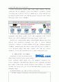 e-biz를 위한 CRM이론 및 사례 분석 13페이지