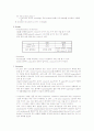 Transformation (형질전환) 4페이지