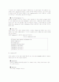 DNS(BIND) 16페이지