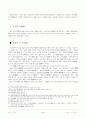 삼월의 세시풍속 4페이지
