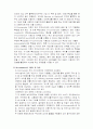 M-commerce란 2페이지