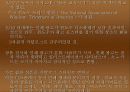 디스플레이(의미와 발달) 9페이지
