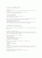 [사회복지학]사회보장정책의 역사 14페이지
