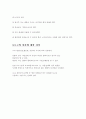 심볼과로고 4페이지