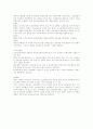 분류심사에 대해 3페이지