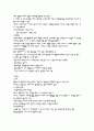 연구방법론 19페이지