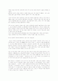 국적법의 개정이 불러온 국적포기 무엇이 문제인가? 8페이지