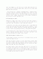 국적법의 개정이 불러온 국적포기 무엇이 문제인가? 10페이지
