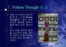 농구슛의 비교분석 9페이지