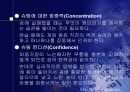 농구슛의 비교분석 11페이지