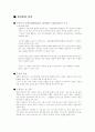 에어로빅 7페이지