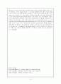행동주의, 인지주의, 구성주의의 개념과 각 개념의 비교 10페이지