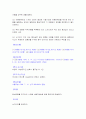 어음 수표법이란 무엇인가 43페이지