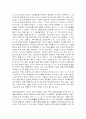 어음 수표법이란 무엇인가 45페이지