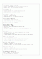 [청소년복지론] 청소년 단체활동 2페이지