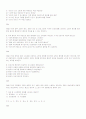 정신 간호학 43회 기출문제 2페이지