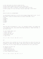 정신 간호학 43회 기출문제 6페이지