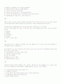 정신 간호학 43회 기출문제 8페이지