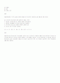 정신 간호학 43회 기출문제 13페이지