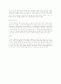 권리능력시기 2페이지