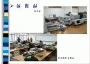 산합협동교육 9페이지