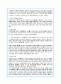 (가족복지론) 한부모가족의 면접(상담)사례와 시사점 4페이지