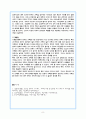 (가족복지론) 한부모가족의 면접(상담)사례와 시사점 8페이지