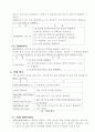 데이터베이스 관리시스템과 SQL 14페이지