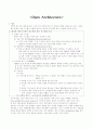 Open Architecture, Look Ahead 1페이지