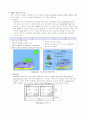 Open Architecture, Look Ahead 5페이지