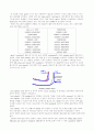 Open Architecture, Look Ahead 9페이지