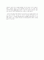 노동법의새로운대안 2페이지
