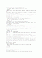 보건학 파트별 정리 5페이지