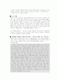 일본 영화사 (초창기~1980년대) 2페이지