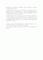 전통윤리 2페이지