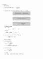 폴리비닐 알콜의 합성 4페이지