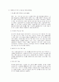 연구논문 22페이지