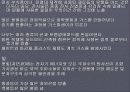 전시회 환경의 관리 12페이지