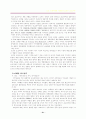 오리온 초코파이 중국진출 과정과 전략, 성공요인 21페이지