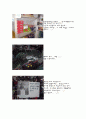풍림문구 4페이지
